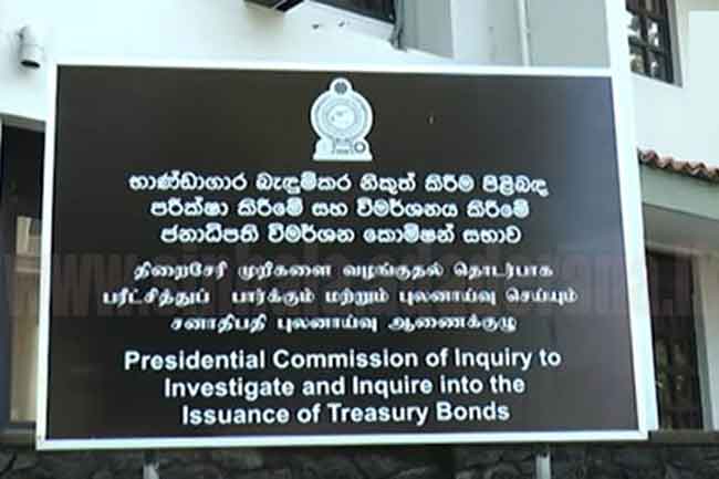 பிணை முறி மோசடி விசாரணை ஆணைக்குழுவின் அதிகார காலம் நீடிப்பு